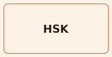 HSK HSK