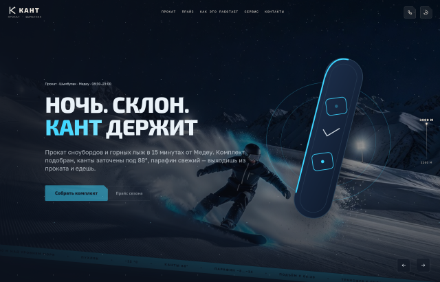 Кант